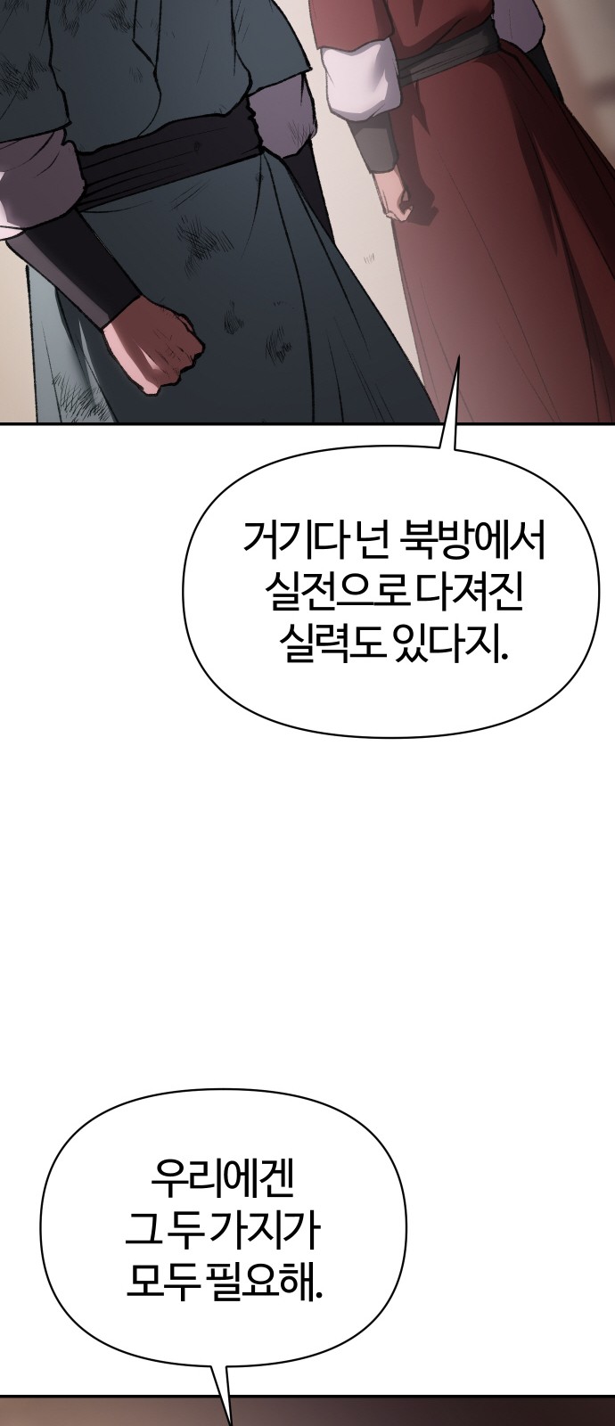 92 페이지
