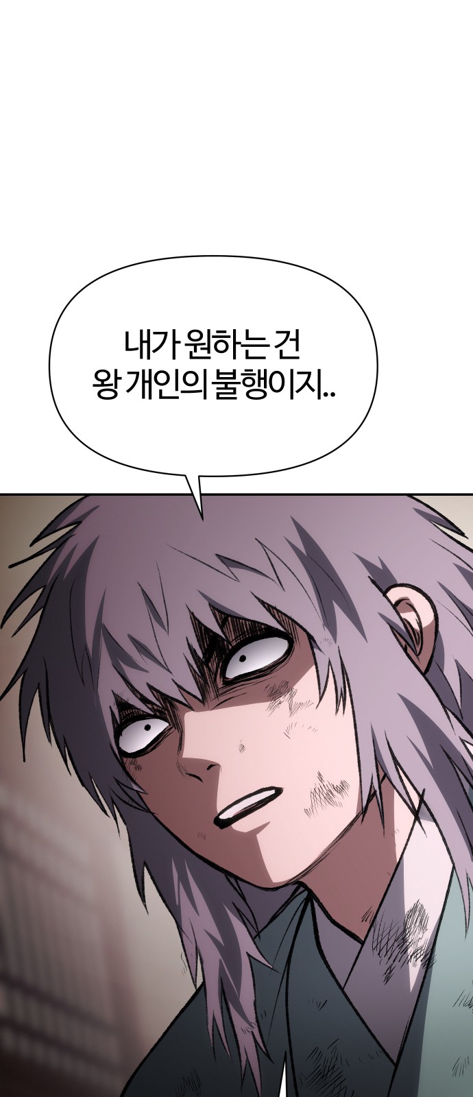 96 페이지