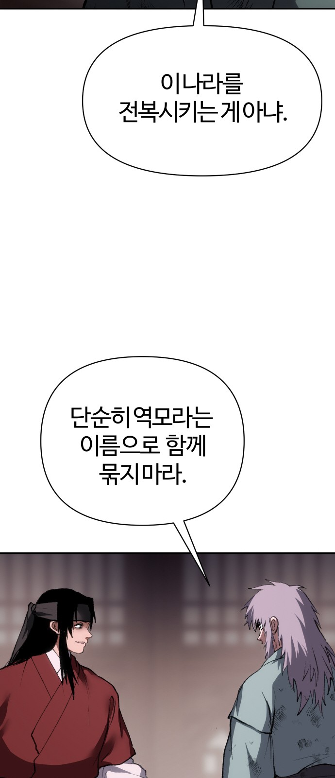 97 페이지