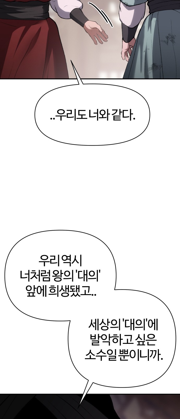 98 페이지