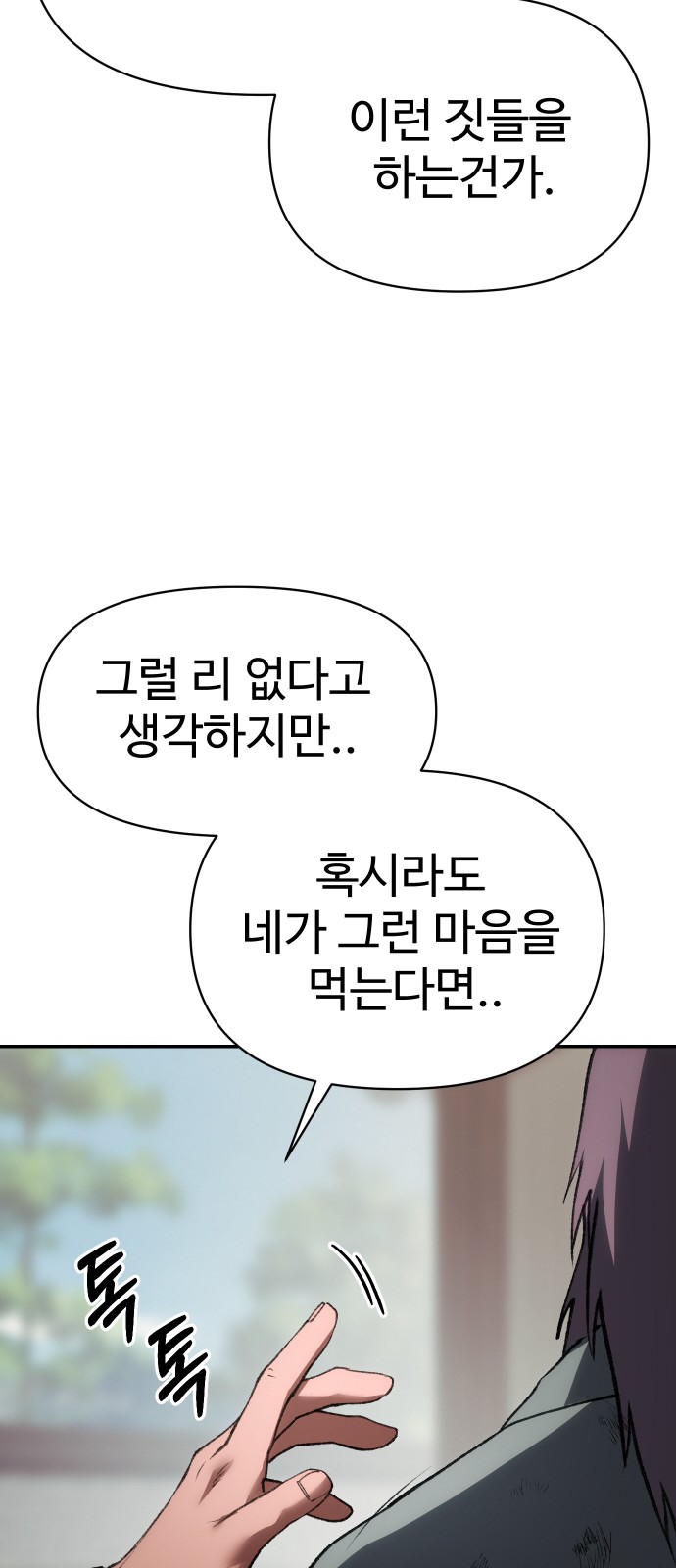 100 페이지