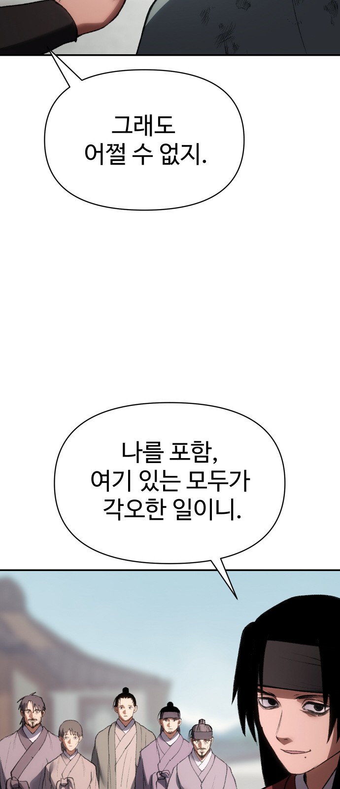 101 페이지