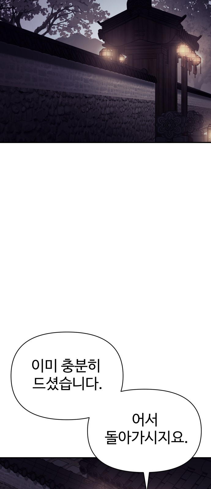 105 페이지