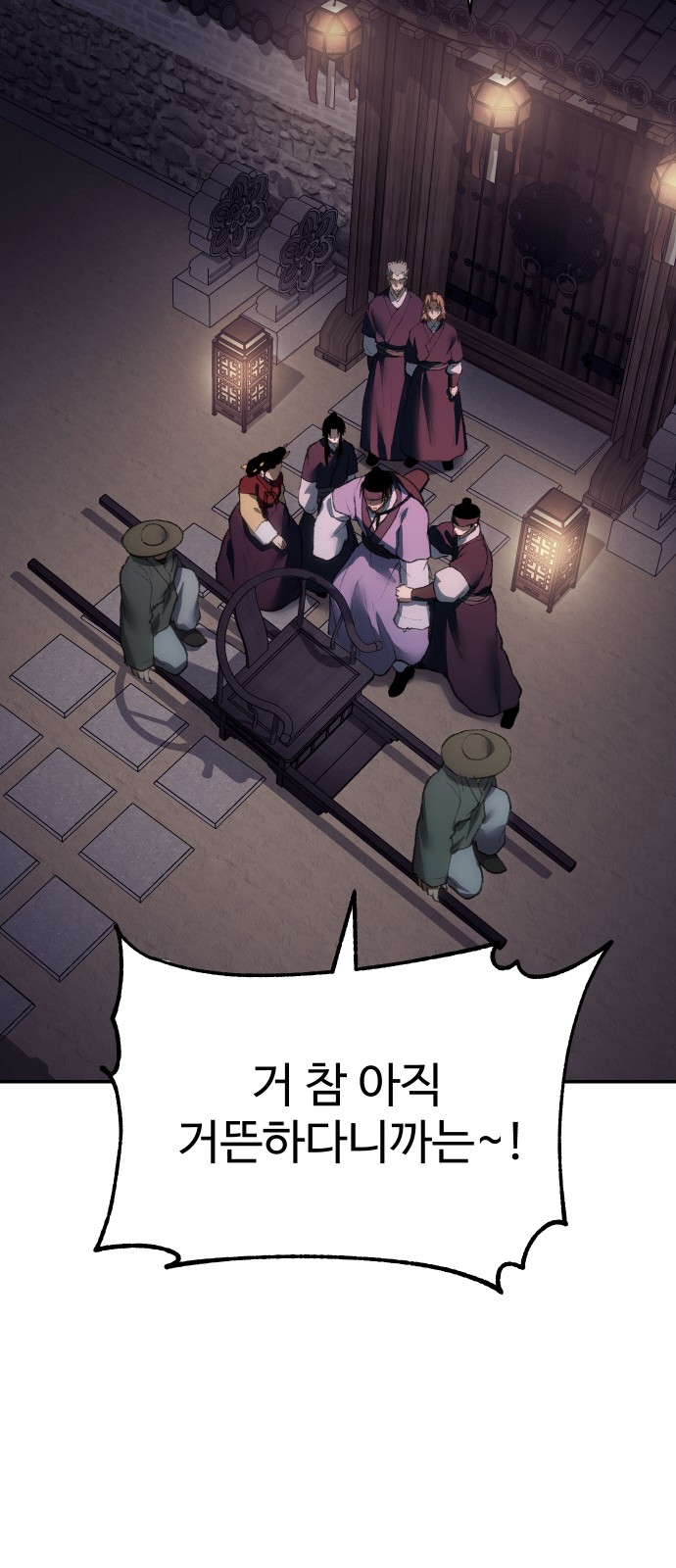 106 페이지