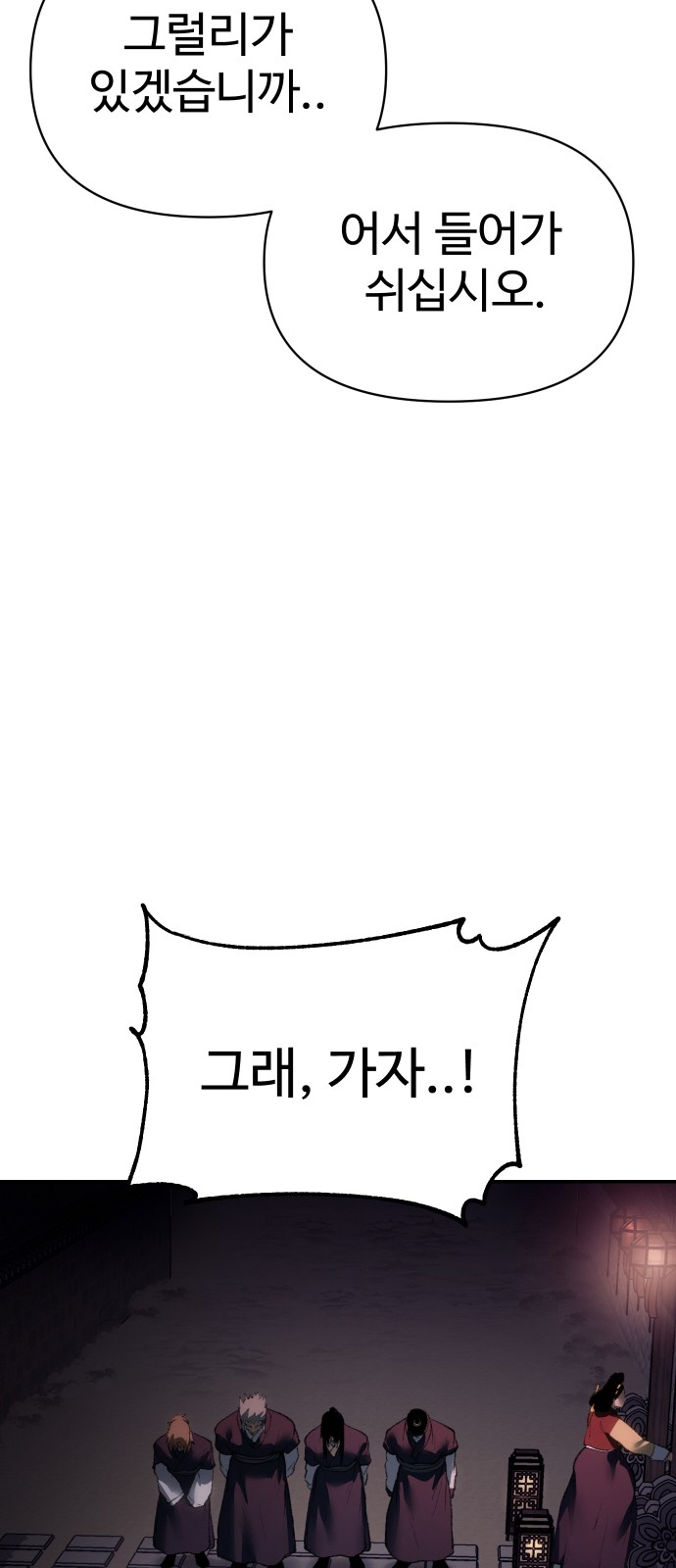 108 페이지