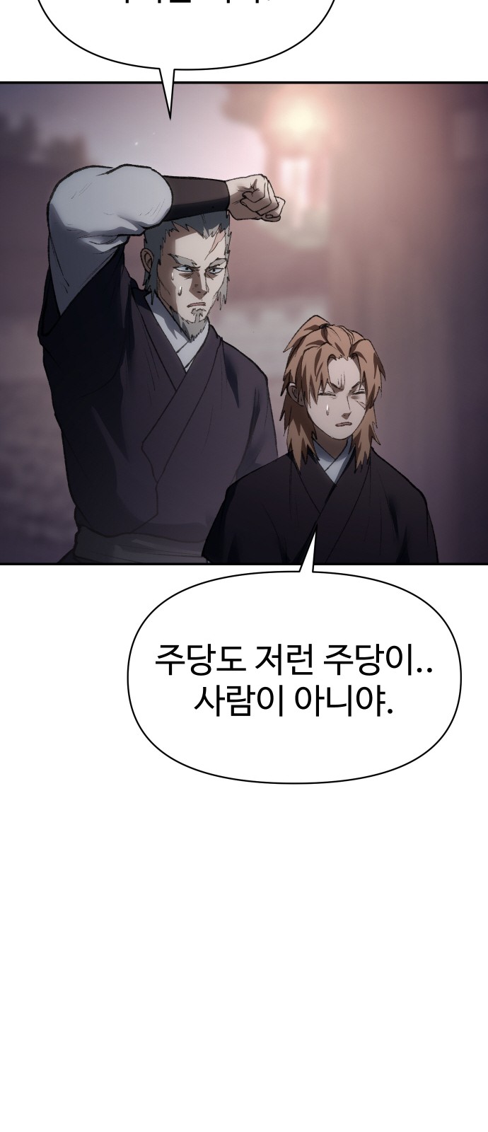 110 페이지