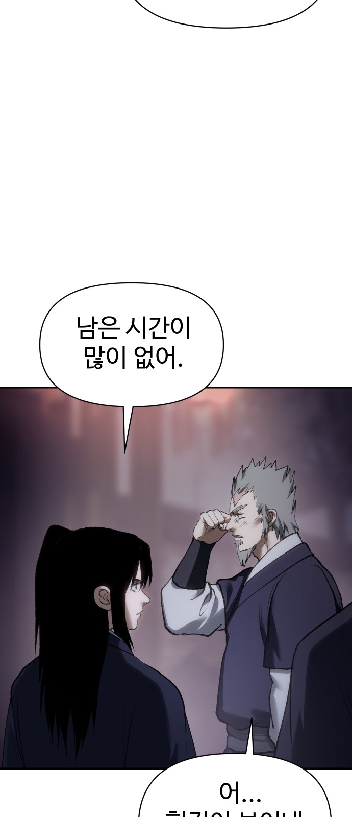 113 페이지