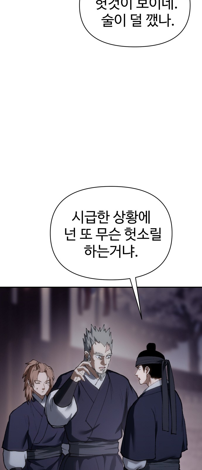 114 페이지