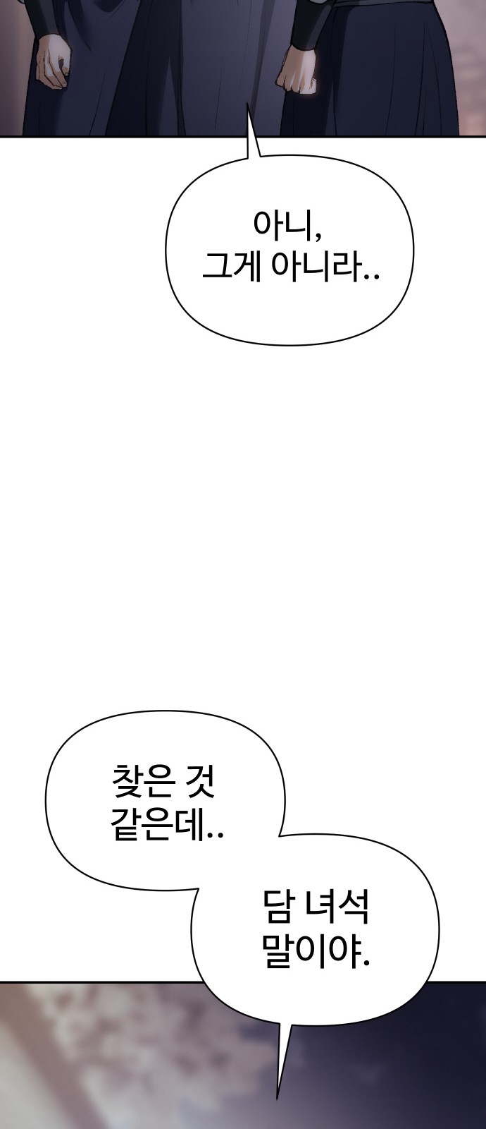 115 페이지