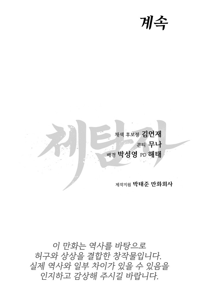120 페이지
