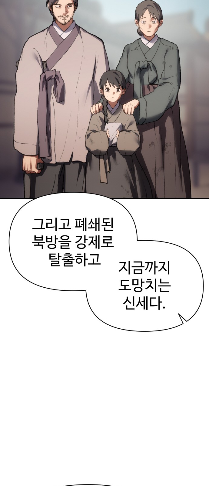 83 페이지