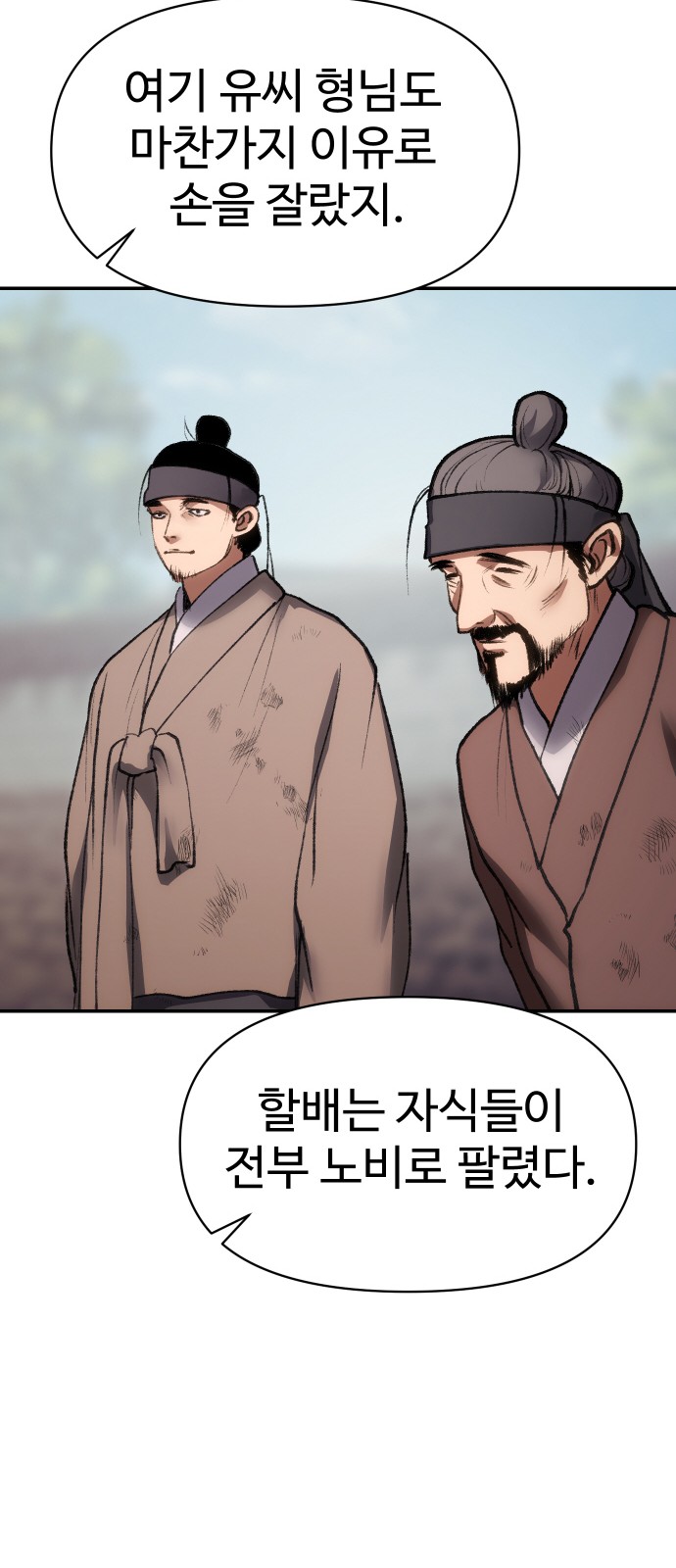 84 페이지
