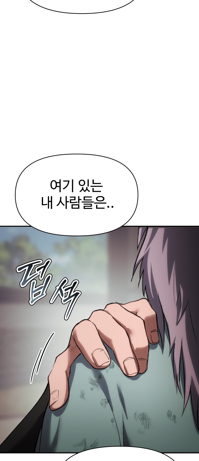 86 페이지