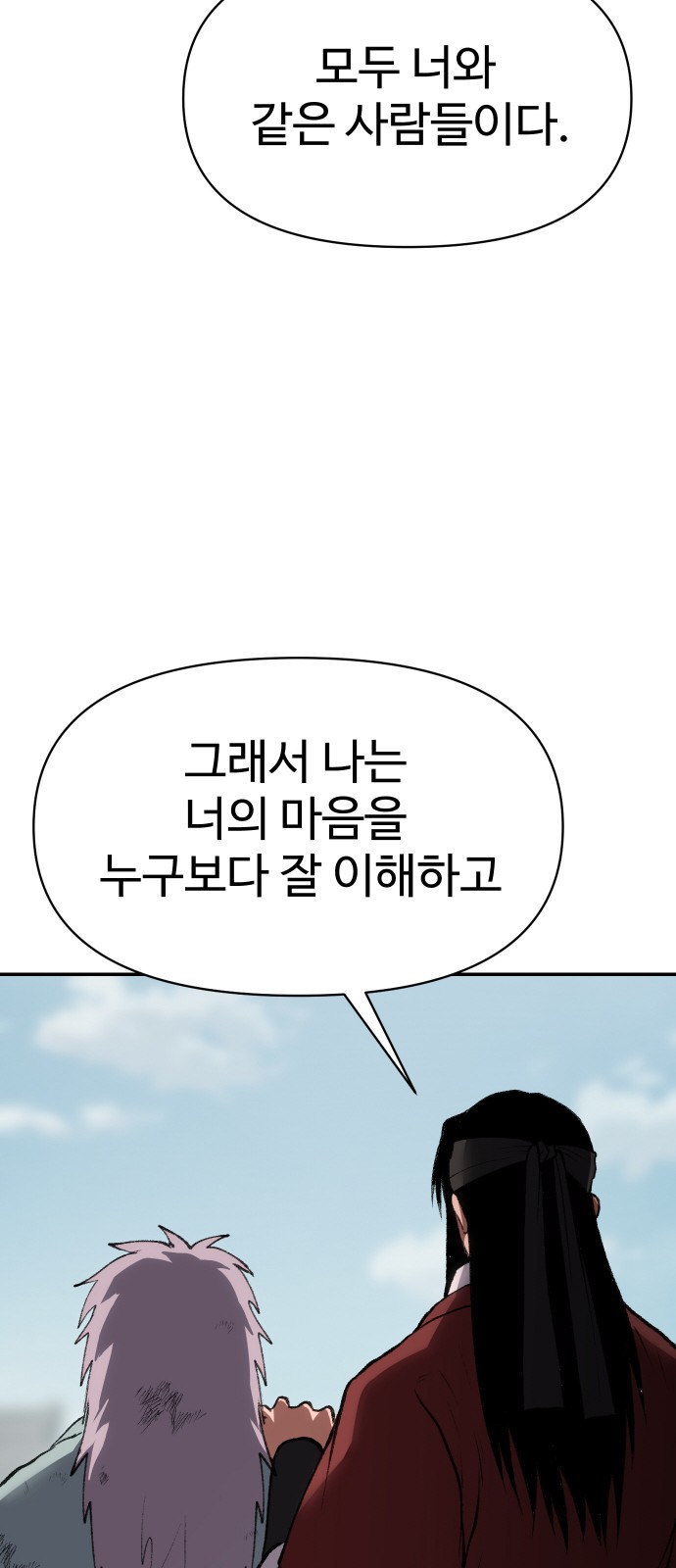 87 페이지
