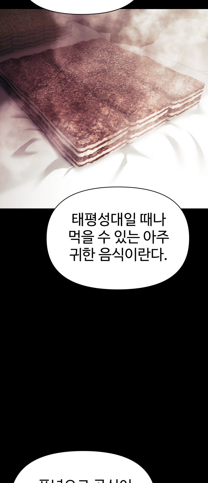 96 페이지
