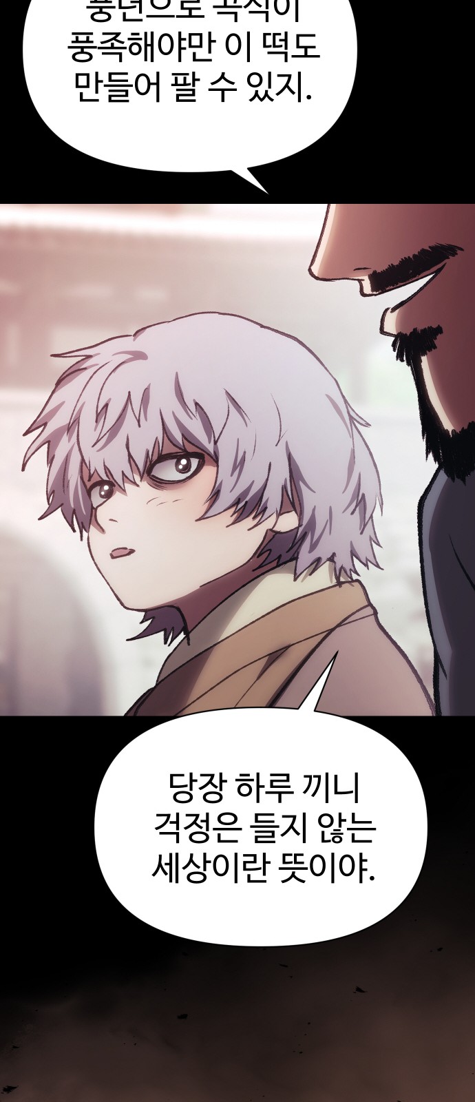 97 페이지
