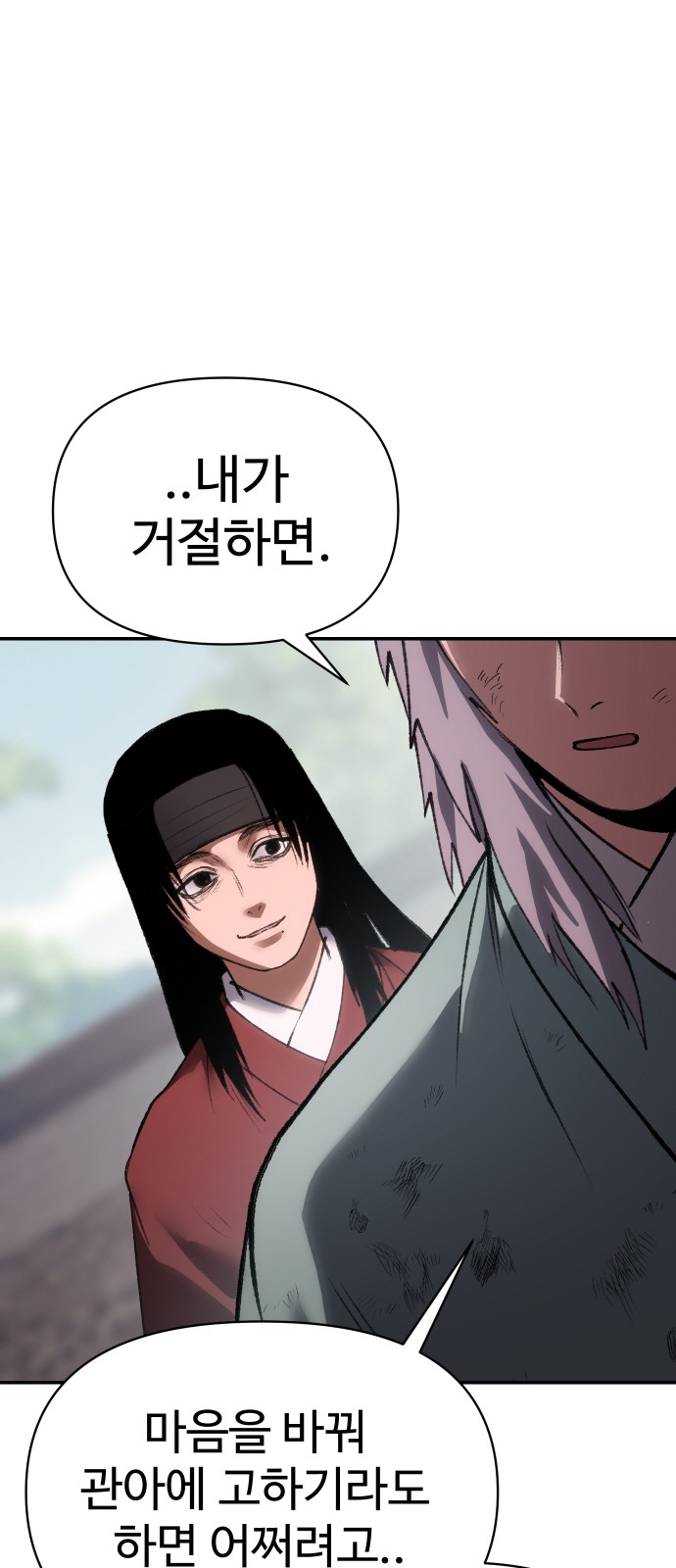 99 페이지