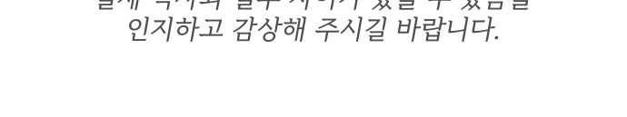 103 페이지