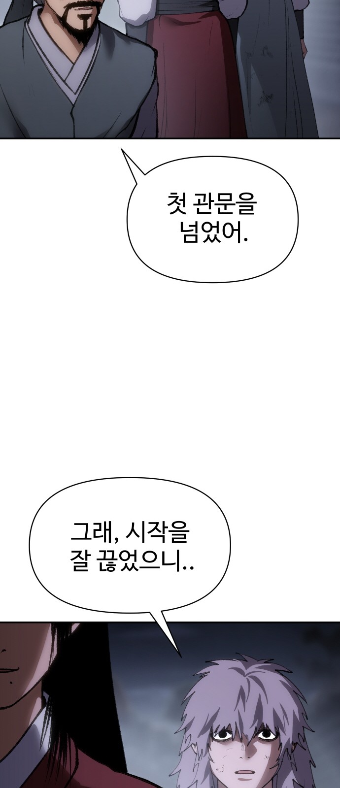61 페이지