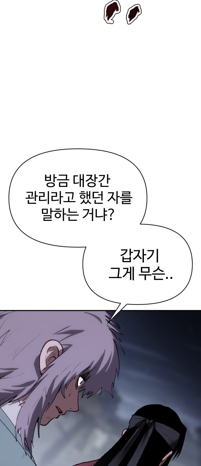 66 페이지