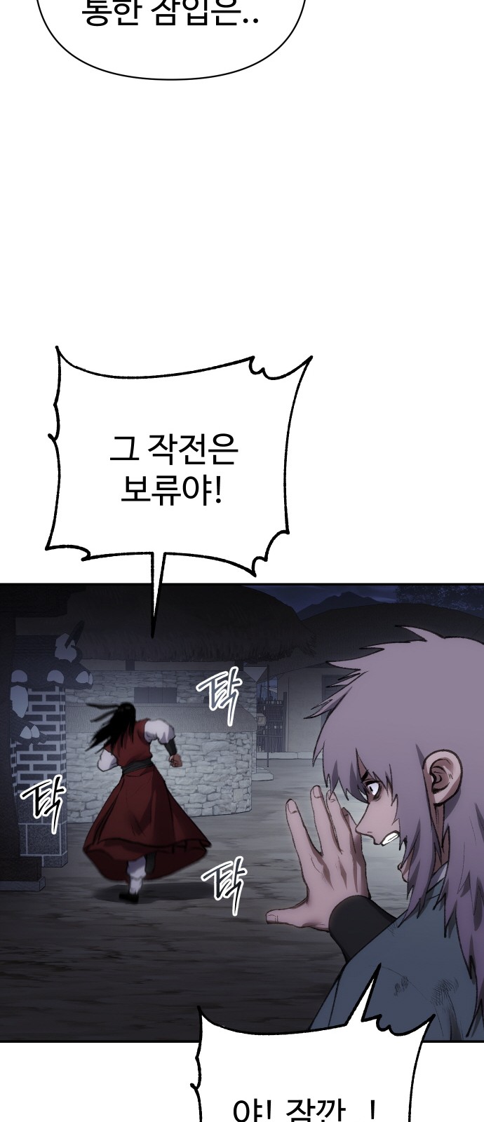70 페이지