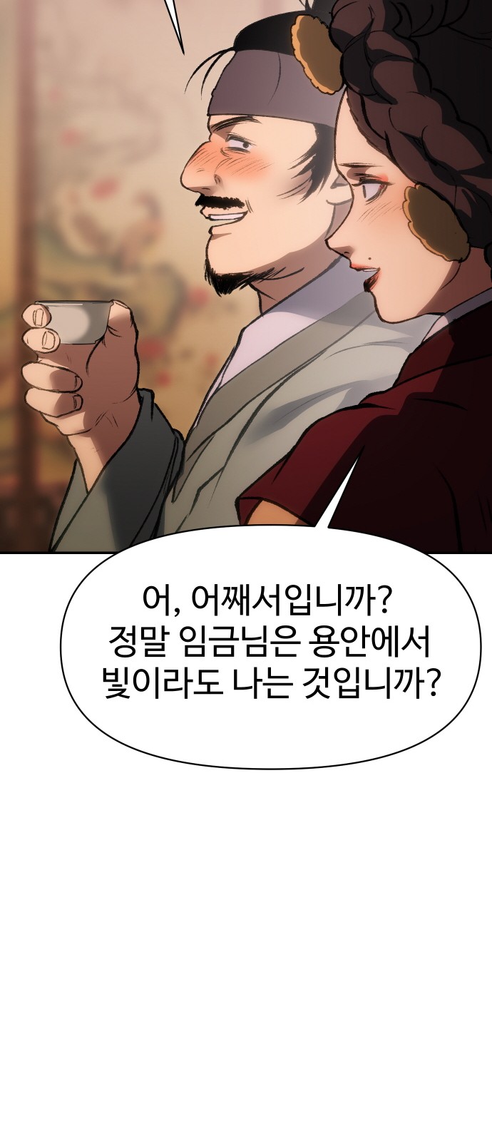 82 페이지