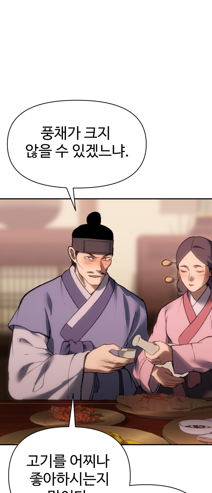 84 페이지