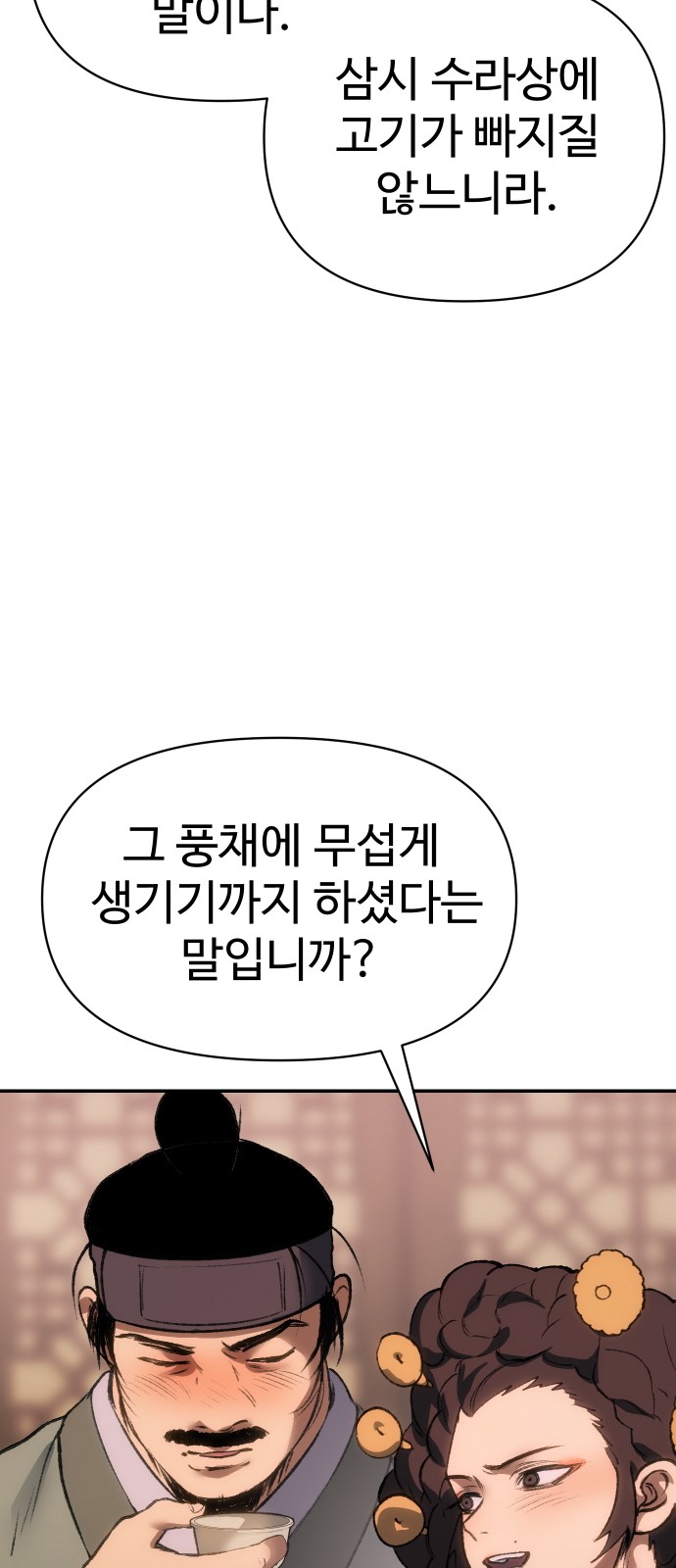 85 페이지