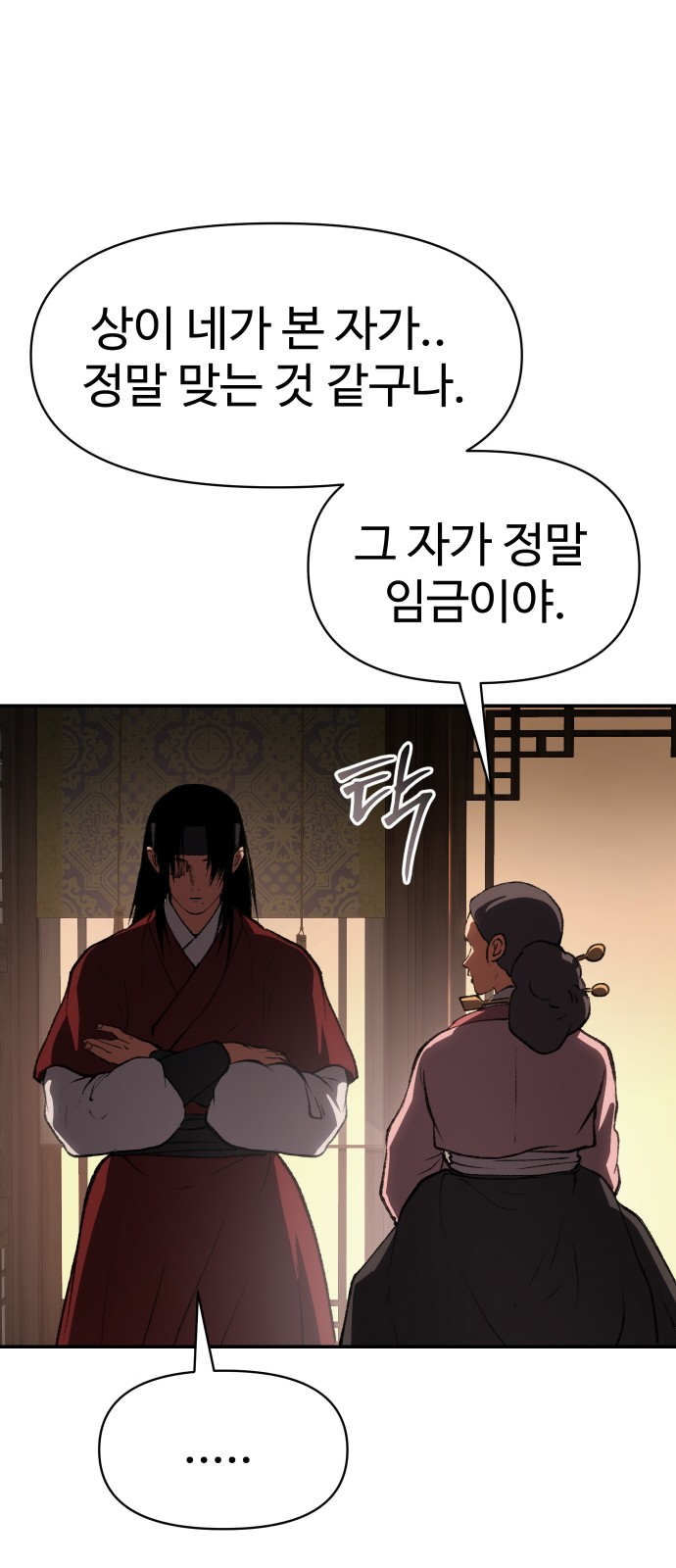 90 페이지