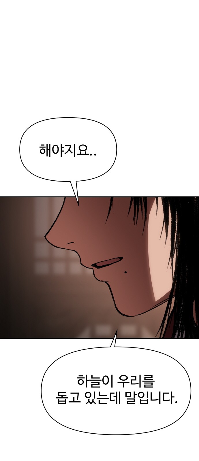 92 페이지