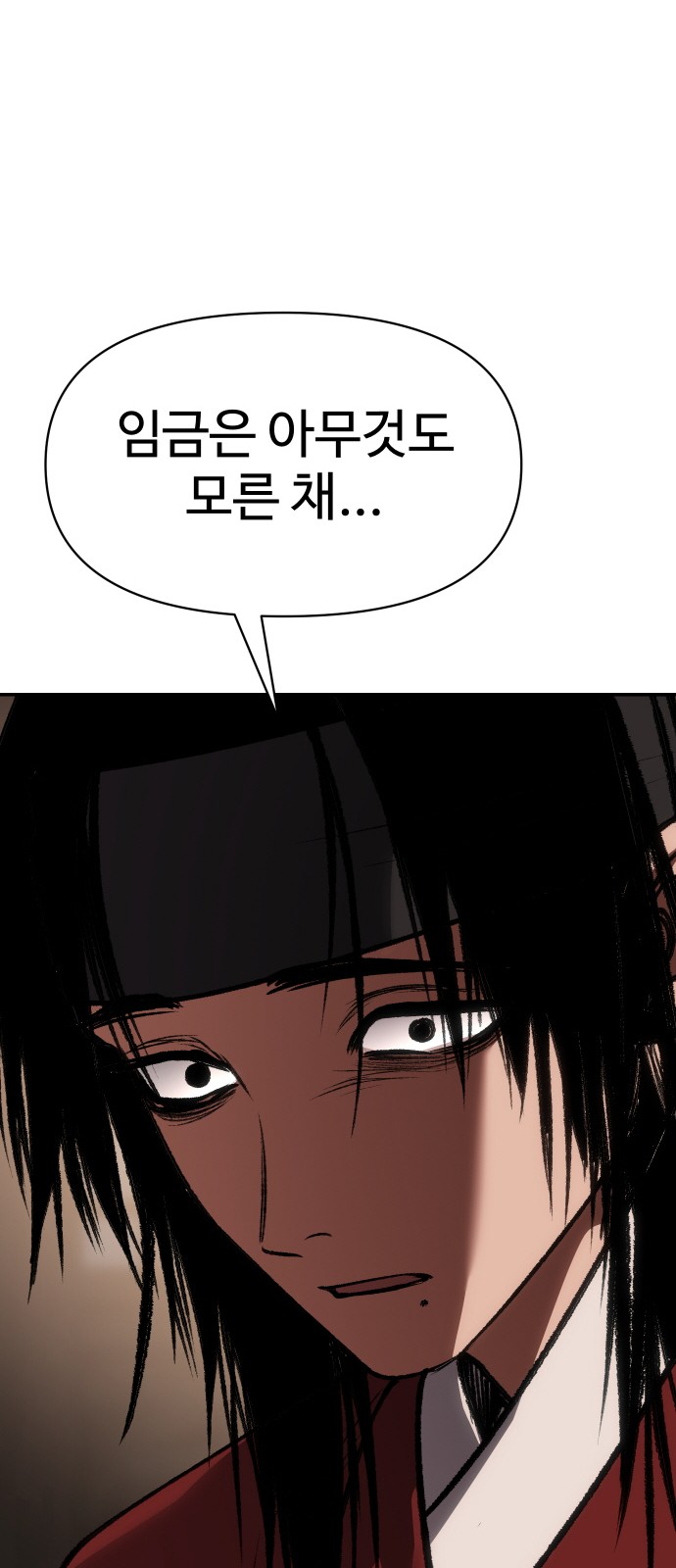 93 페이지