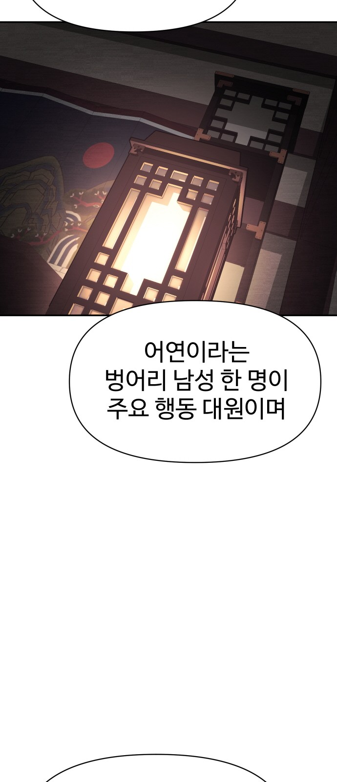 96 페이지