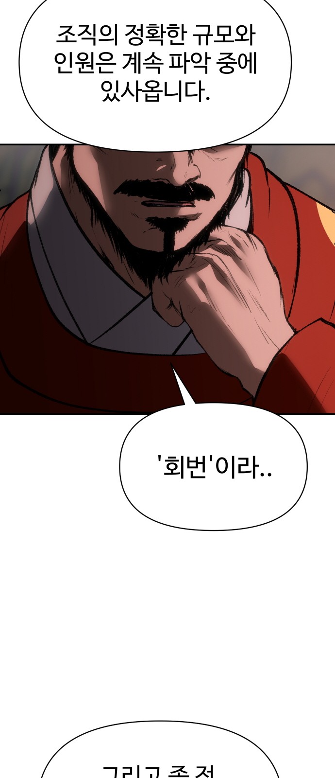 97 페이지