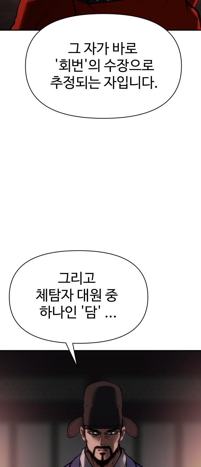 99 페이지
