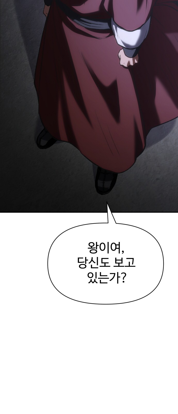 103 페이지