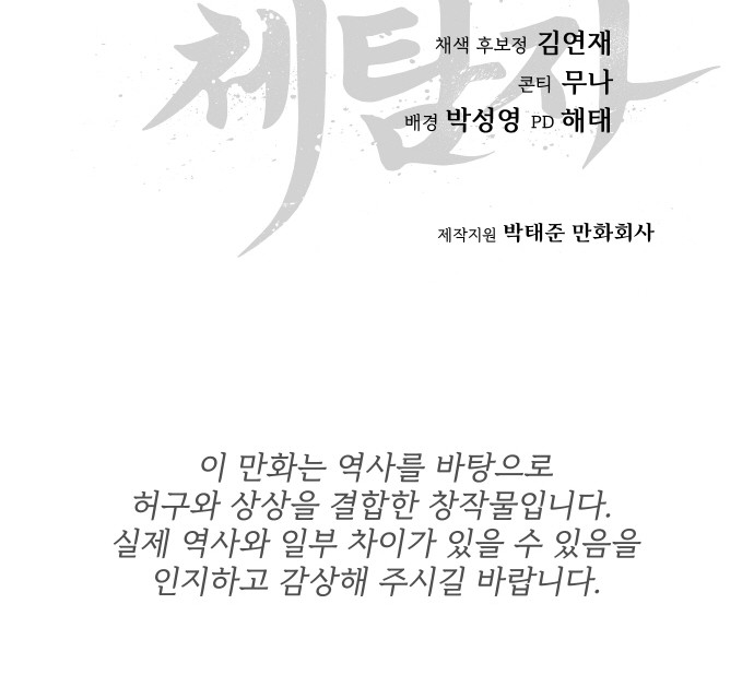 109 페이지