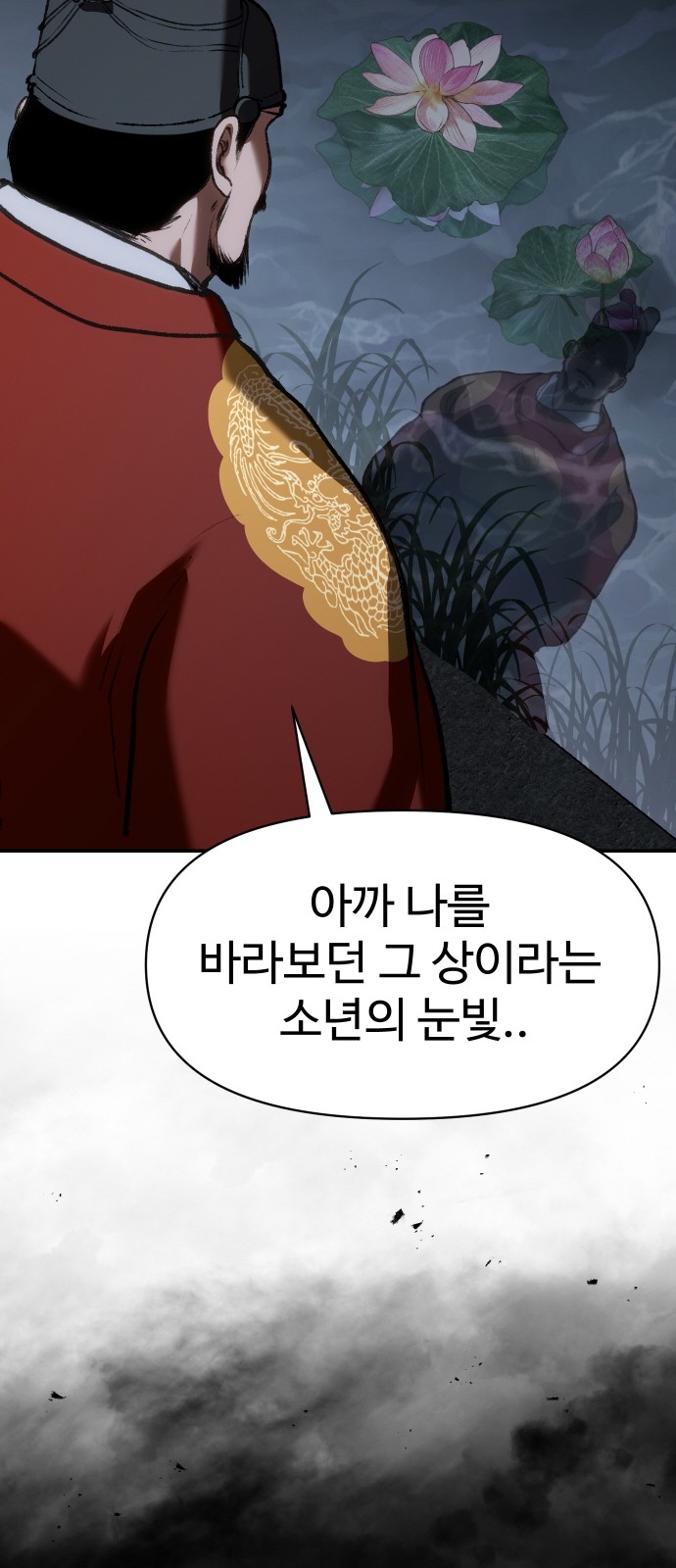 40 페이지