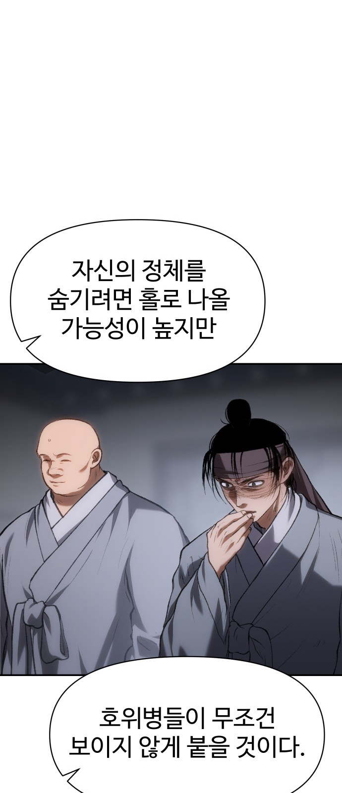 76 페이지