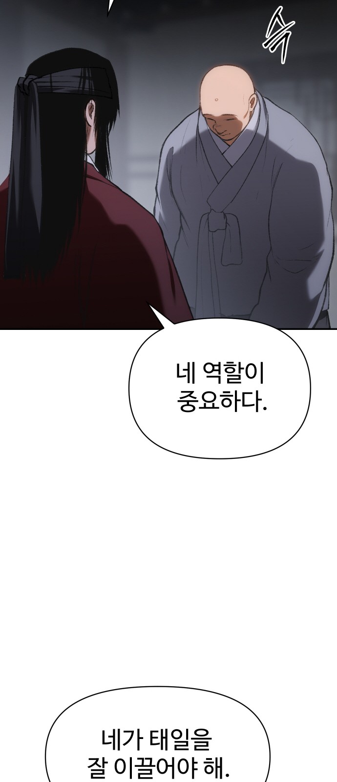 87 페이지