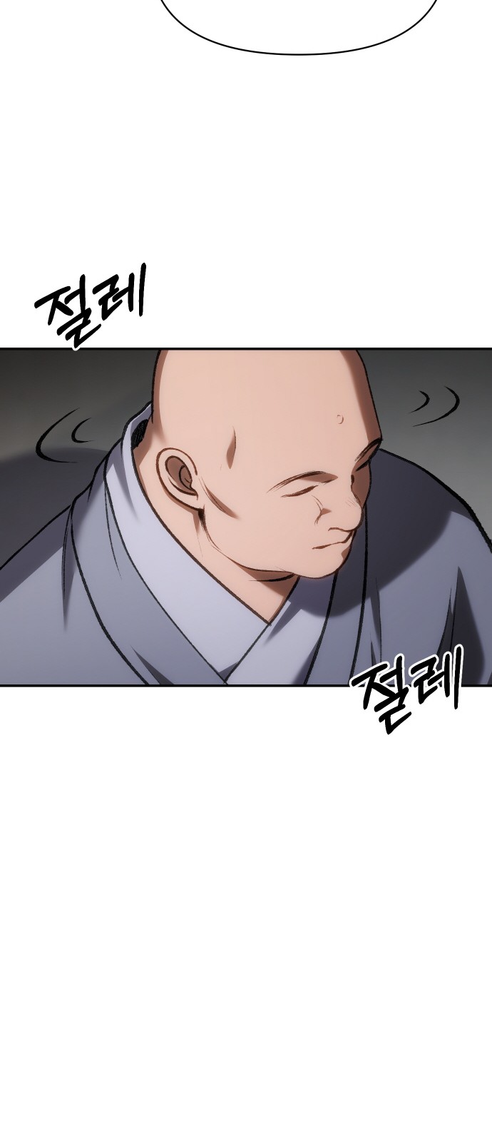 91 페이지