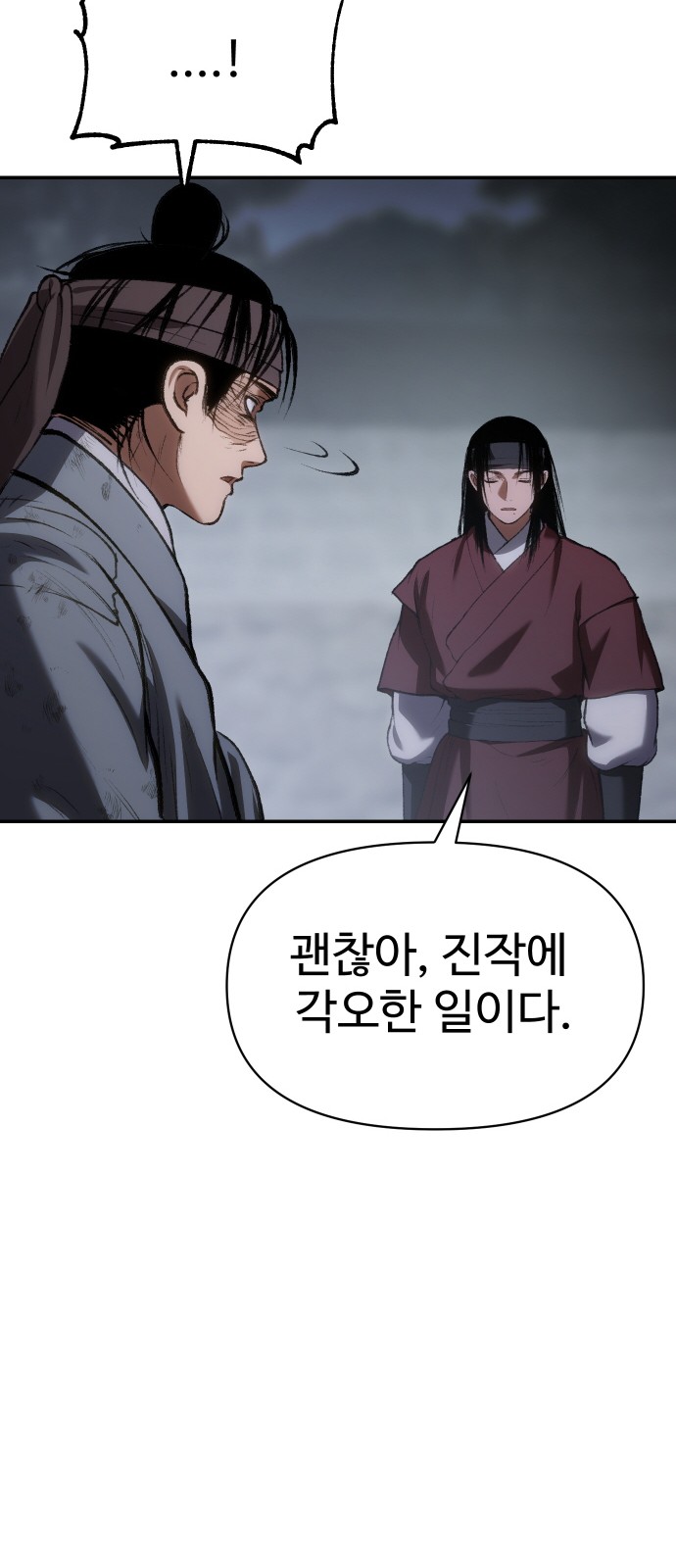 94 페이지