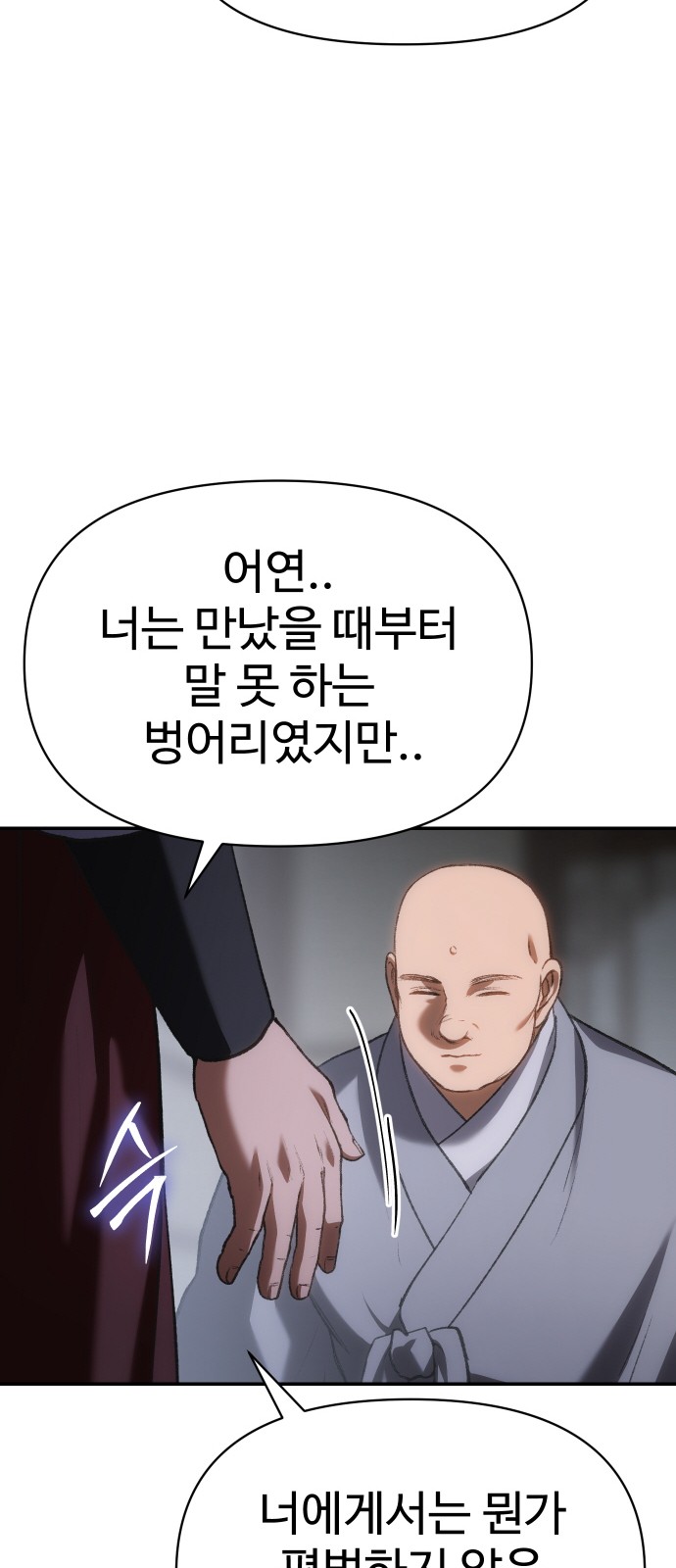 96 페이지