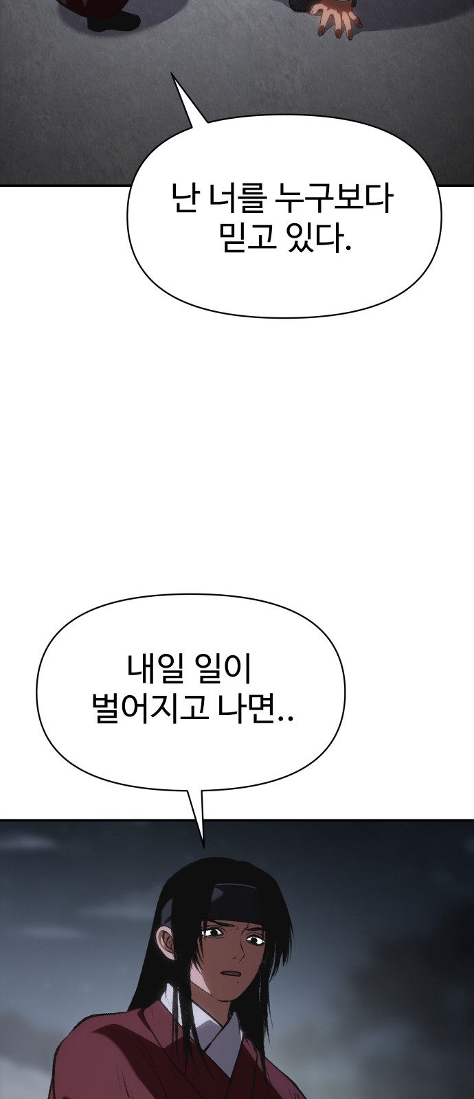 98 페이지