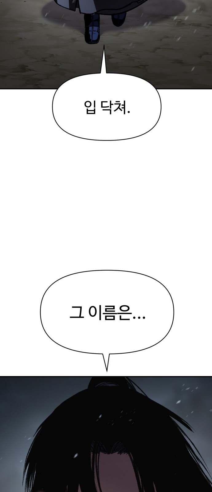 108 페이지