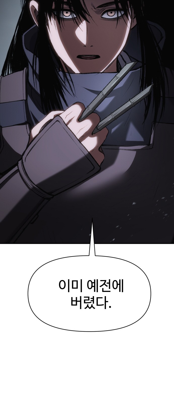 109 페이지