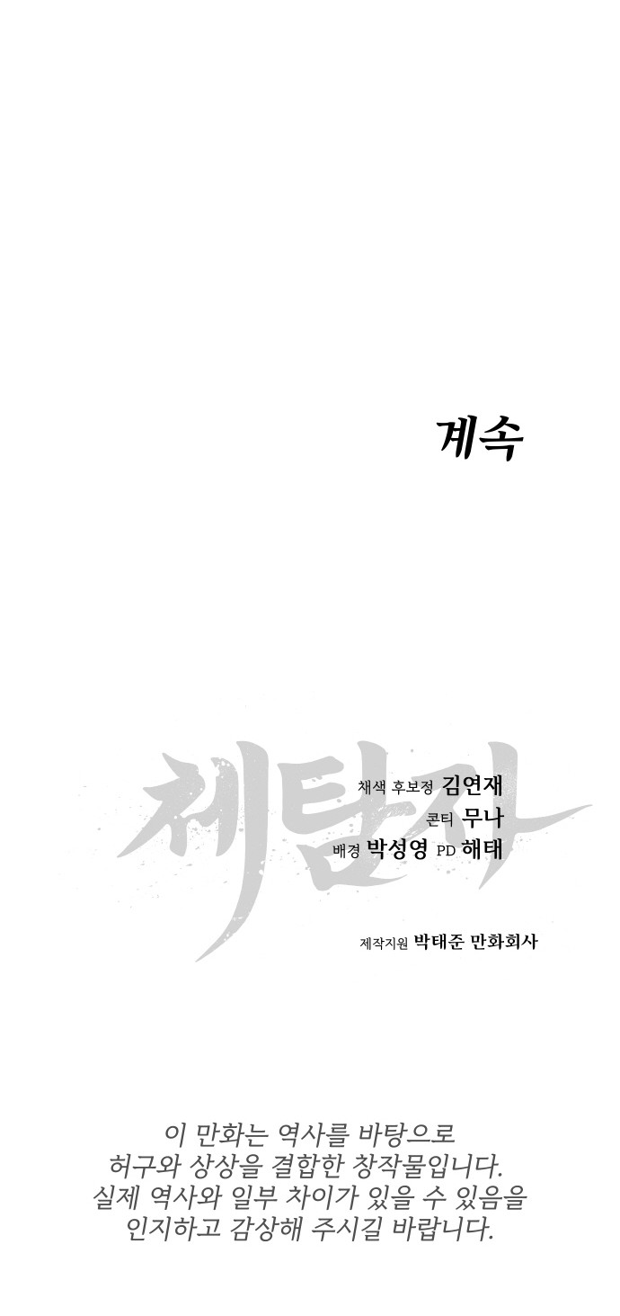 110 페이지