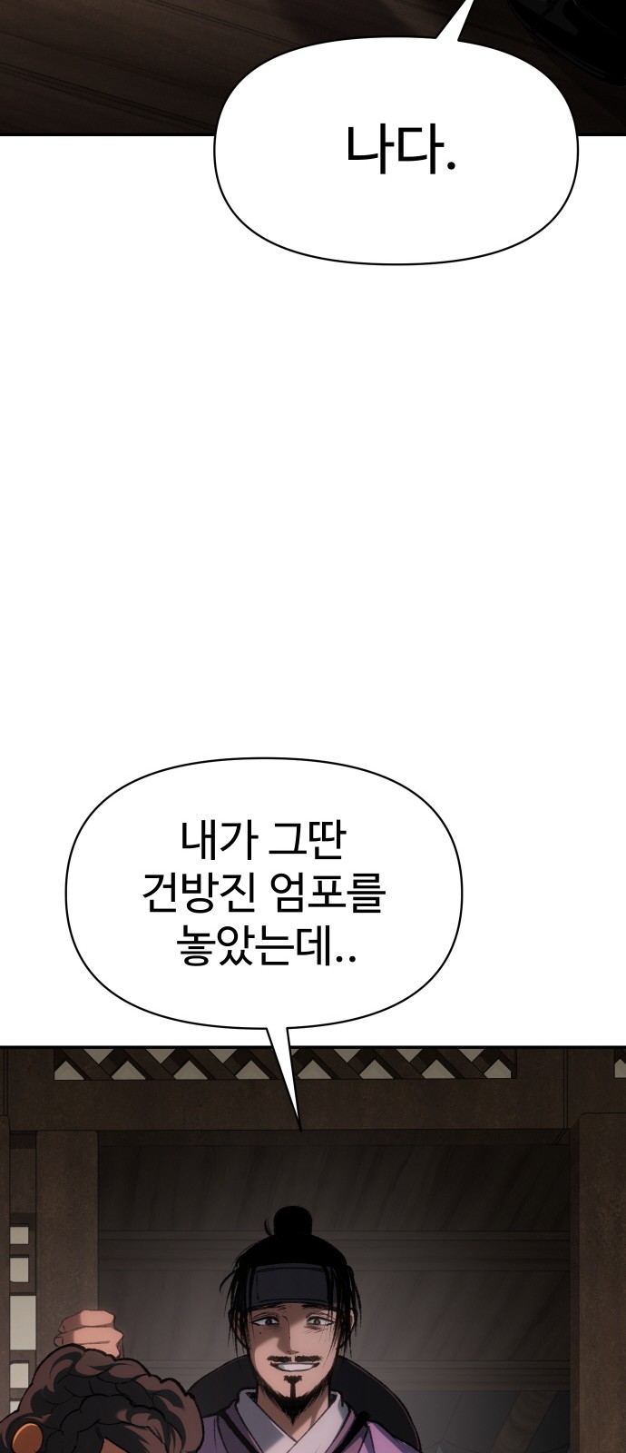 42 페이지