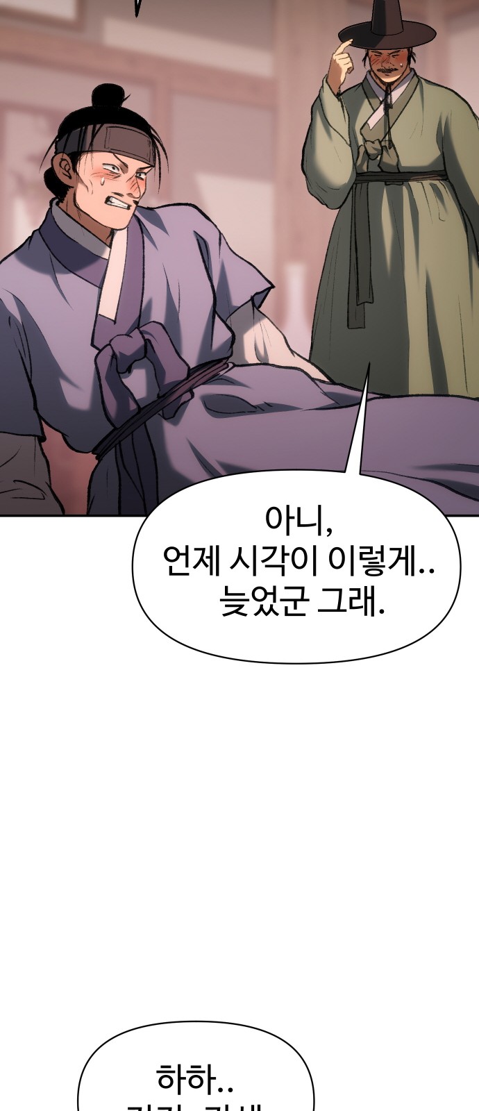 47 페이지