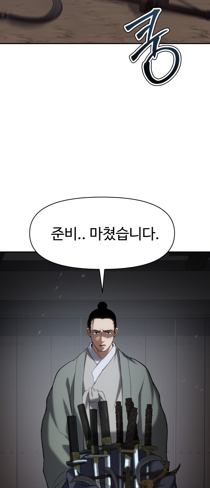 64 페이지