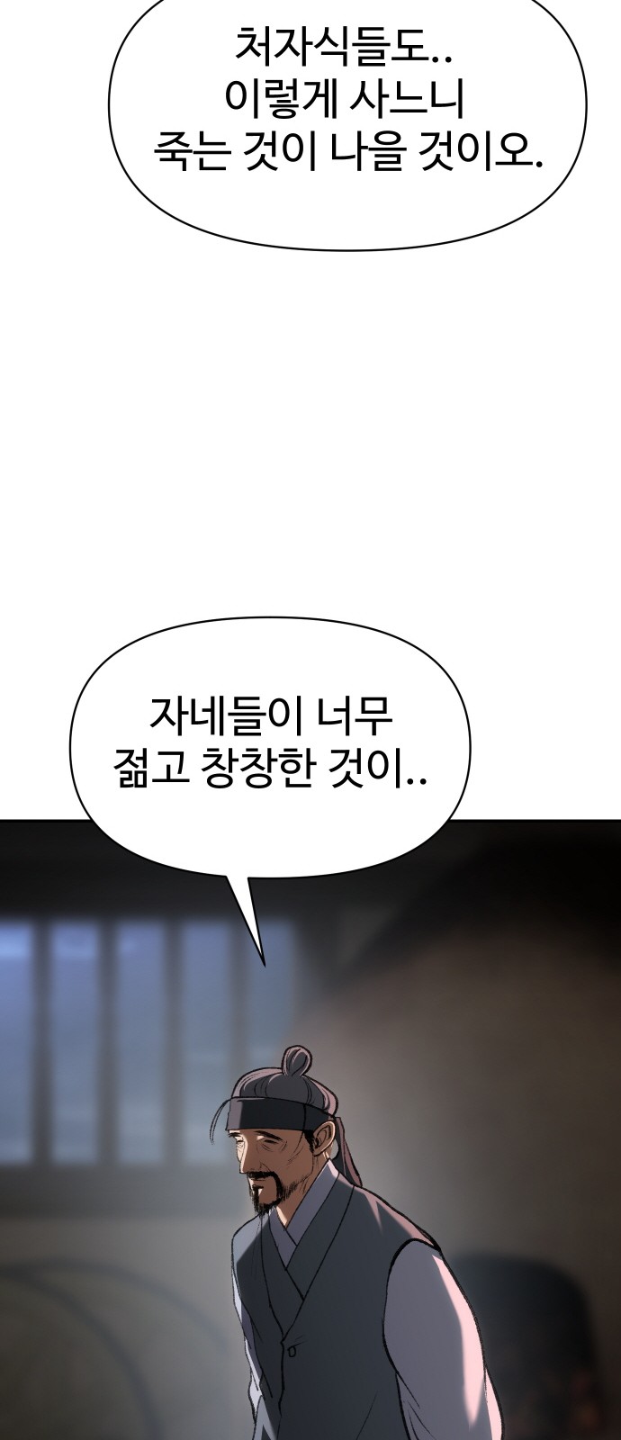 69 페이지